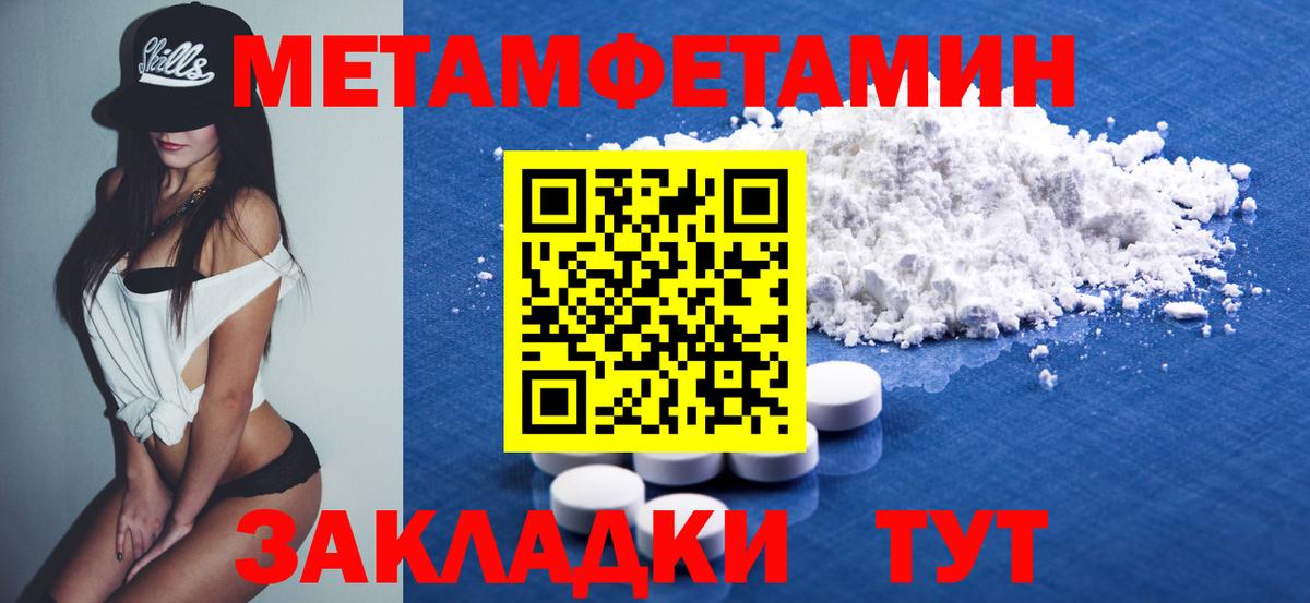 АМФЕТАМИН 97% Барнаул