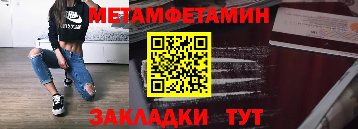 Amphetamine Premium  Вход с VPN  Amphetamine  Барнаул 