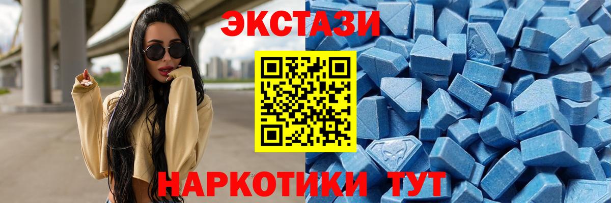 Барнаул  где можно купить   Экстази louis Vuitton  Экстази  Вход с VPN  ЭКСТАЗИ таблы 