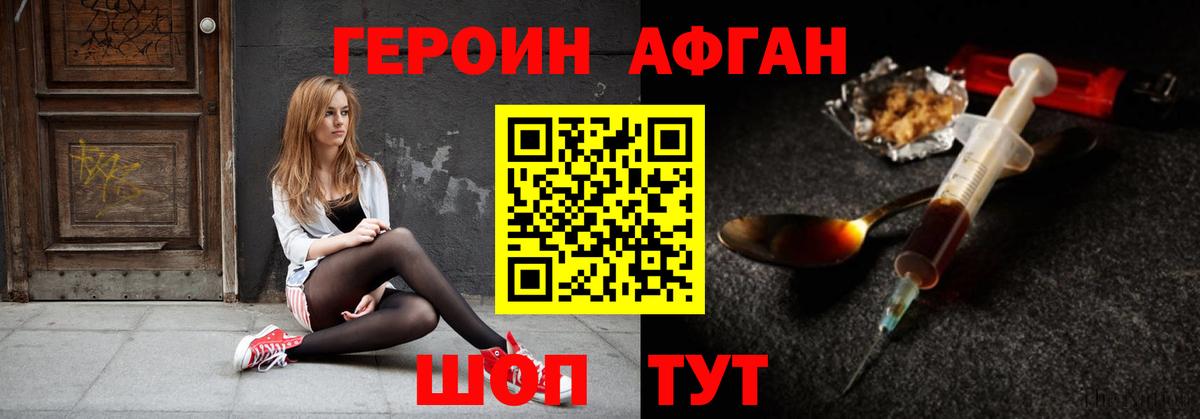 МЕТАМФЕТАМИН Барнаул