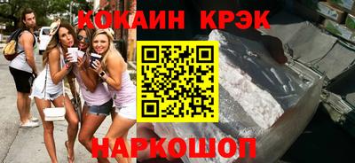 кокаин колумбия Апрелевка