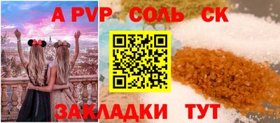 каннабис Апшеронск