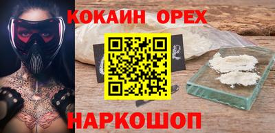 спиды Аргун