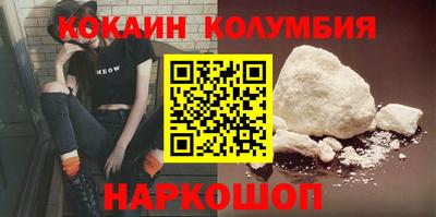спиды Аргун