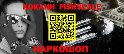 кокаин колумбия Апрелевка