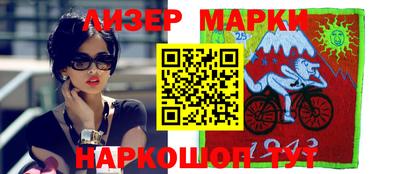 спиды Аргун