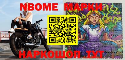 спиды Аргун