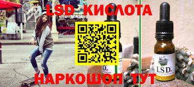 спиды Аргун