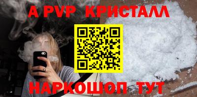 спиды Аргун