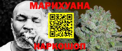 каннабис Апшеронск