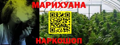 каннабис Апшеронск