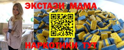 каннабис Апшеронск