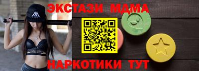 каннабис Апшеронск