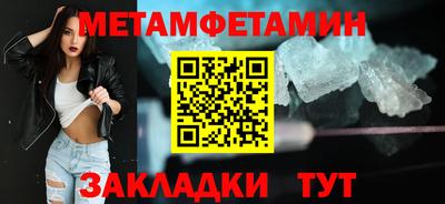 спиды Аргун