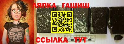 каннабис Апшеронск