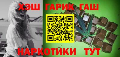 каннабис Апшеронск