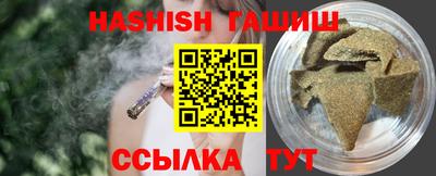 каннабис Апшеронск