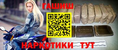 каннабис Апшеронск