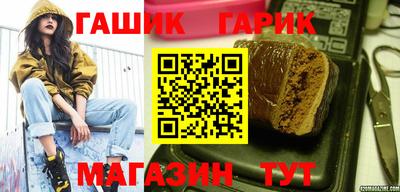 каннабис Апшеронск