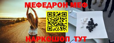спиды Аргун