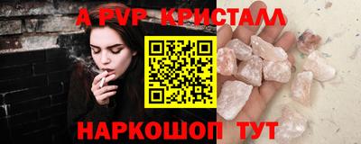 каннабис Апшеронск