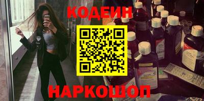 каннабис Апшеронск