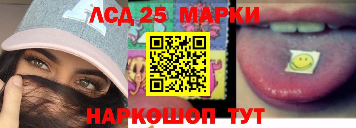 Барнаул  ЛСД экстази ecstasy  Вход с VPN  ЛСД экстази кислота 
