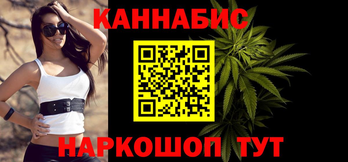Бошки Шишки Bruce Banner Барнаул